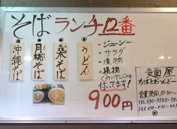 オトクなランチ