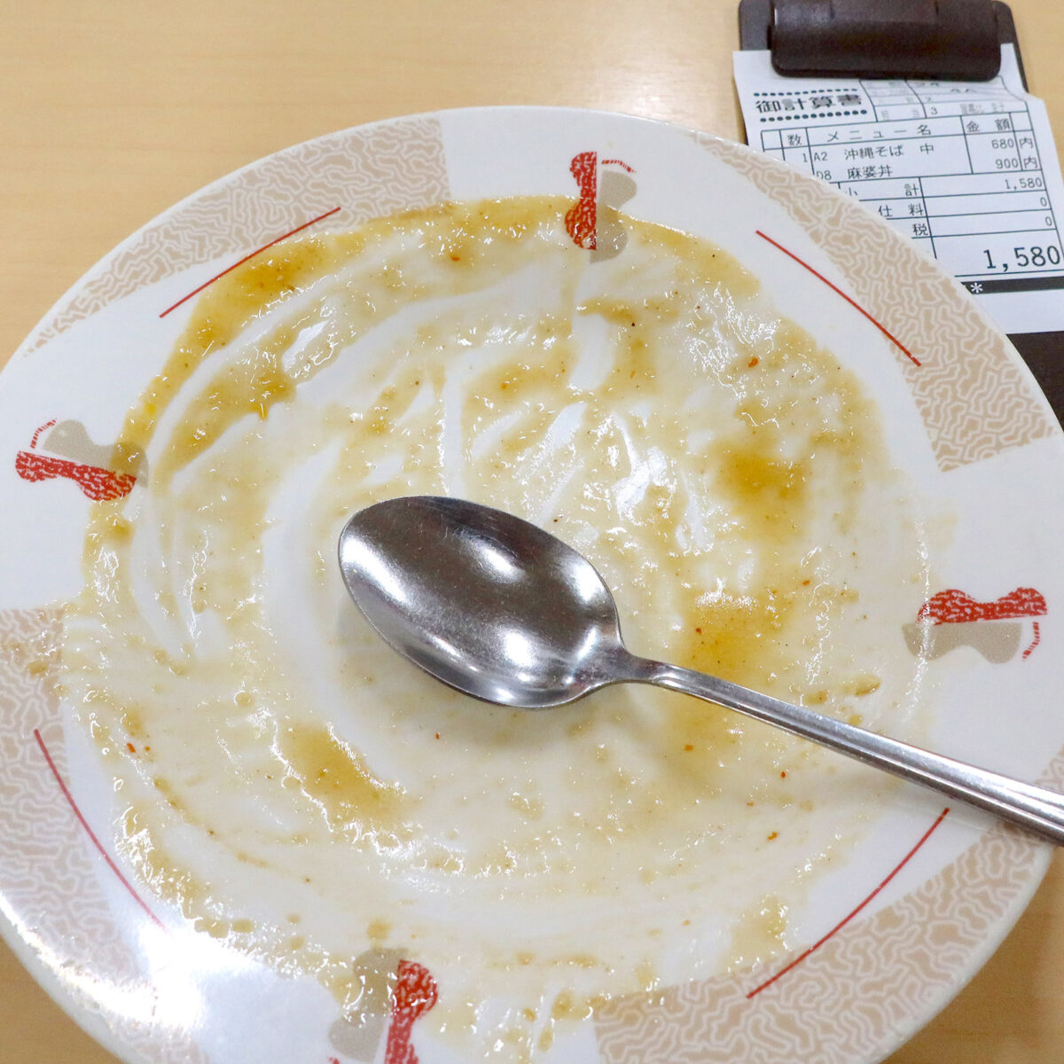 ごちそうさまでした!