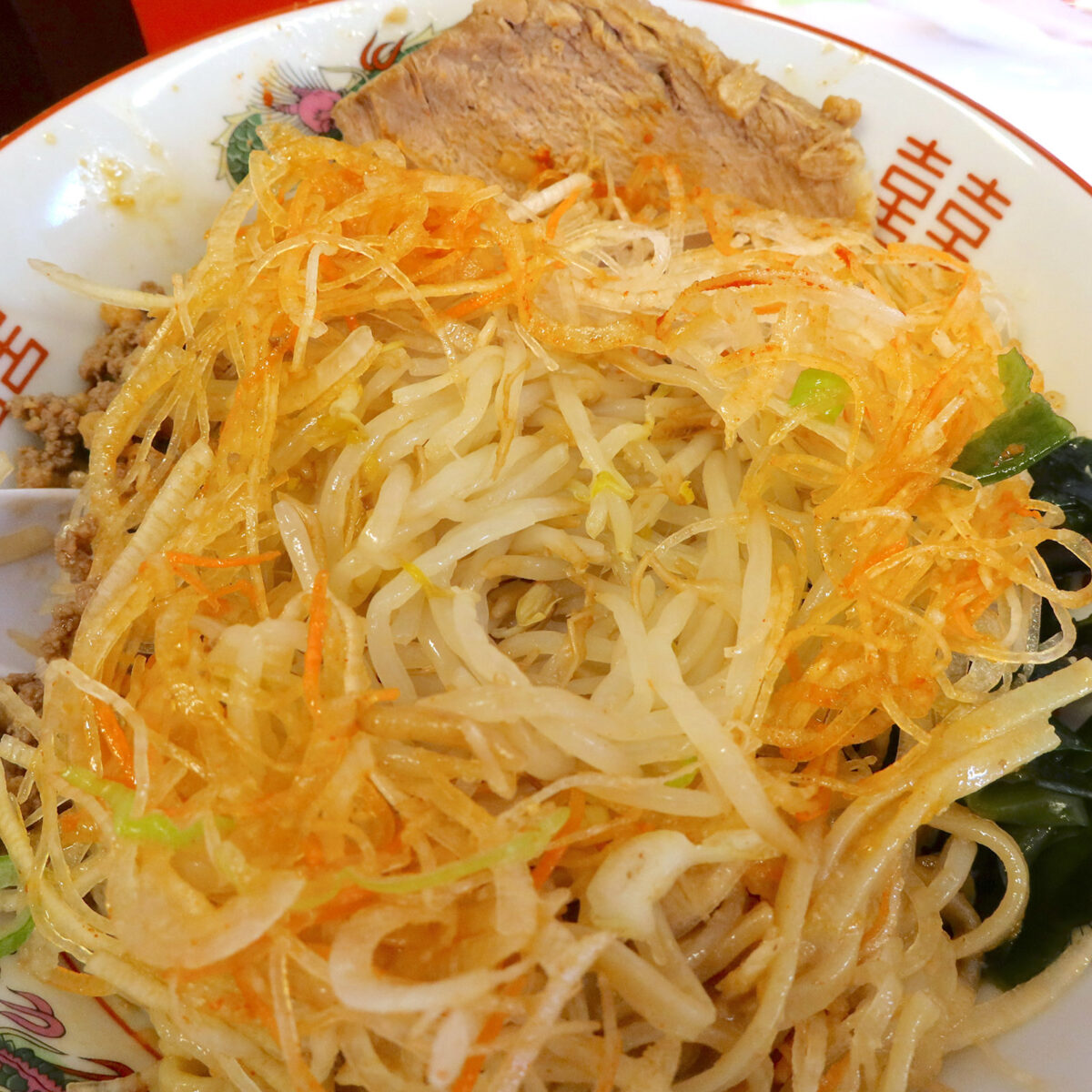 中央にもやし