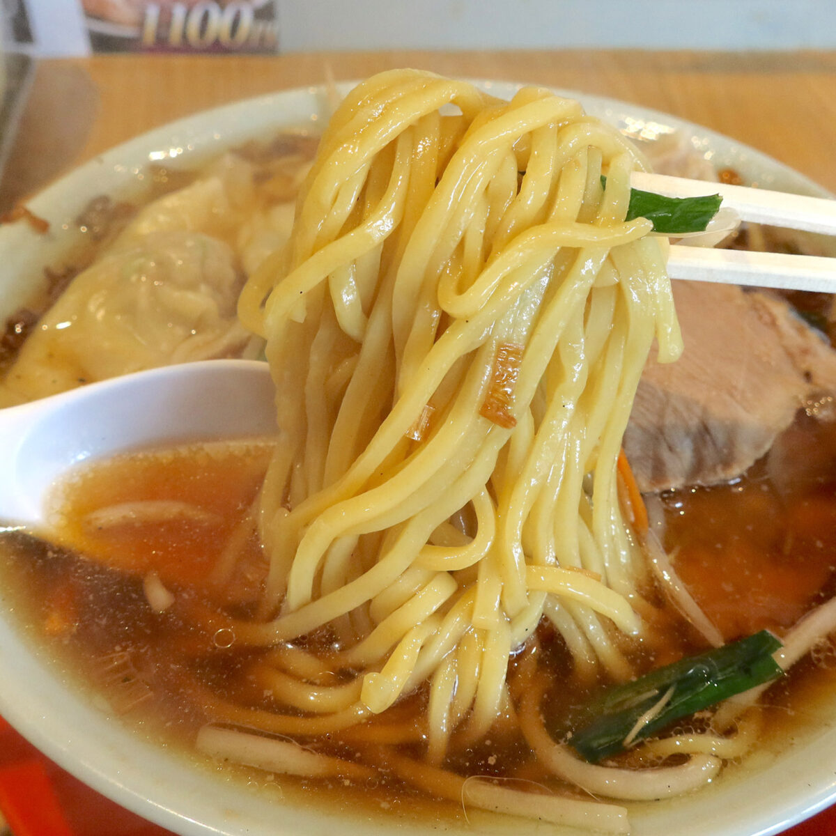 中太麺