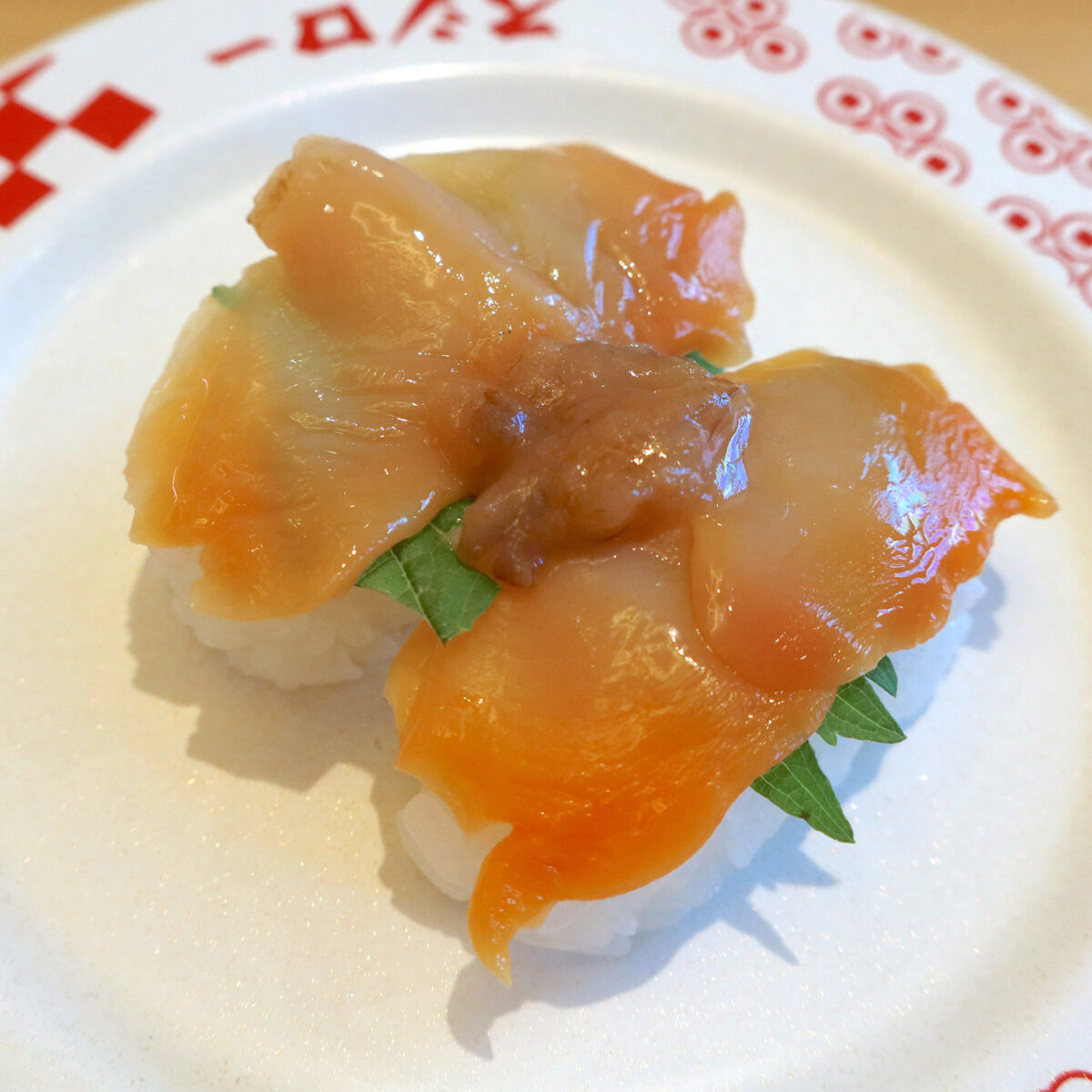 赤貝梅しそかつお（260円）