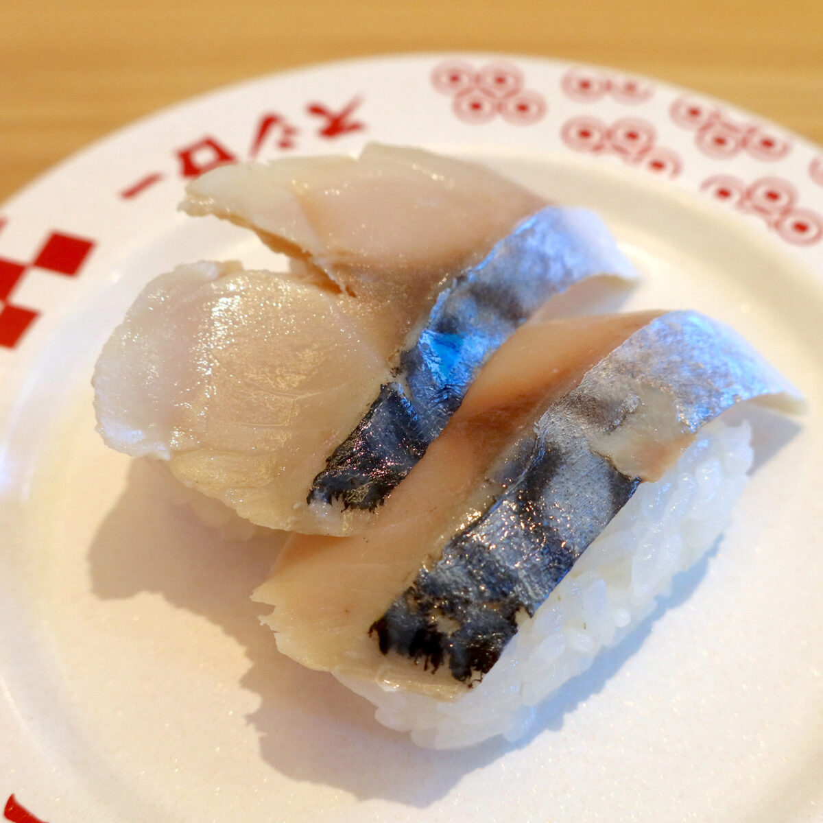 〆さば（120円）