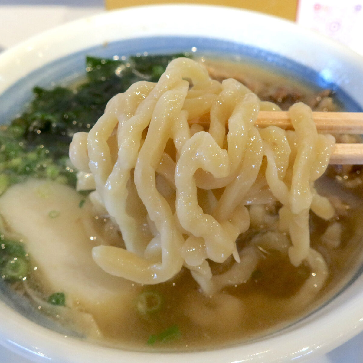 ぶるんぶるんの麺