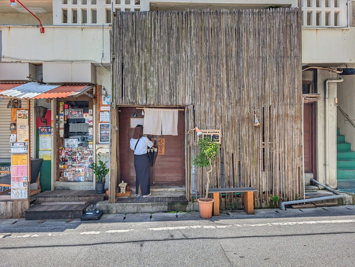 那覇・牧志「麺屋 雉虎」