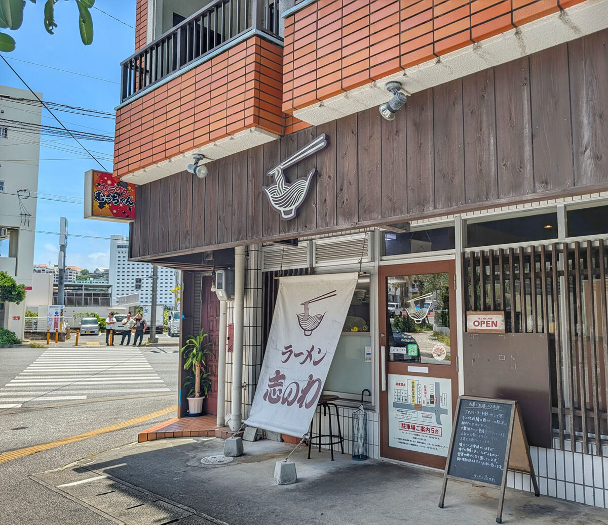 那覇・真嘉比「ラーメン 志のわ」