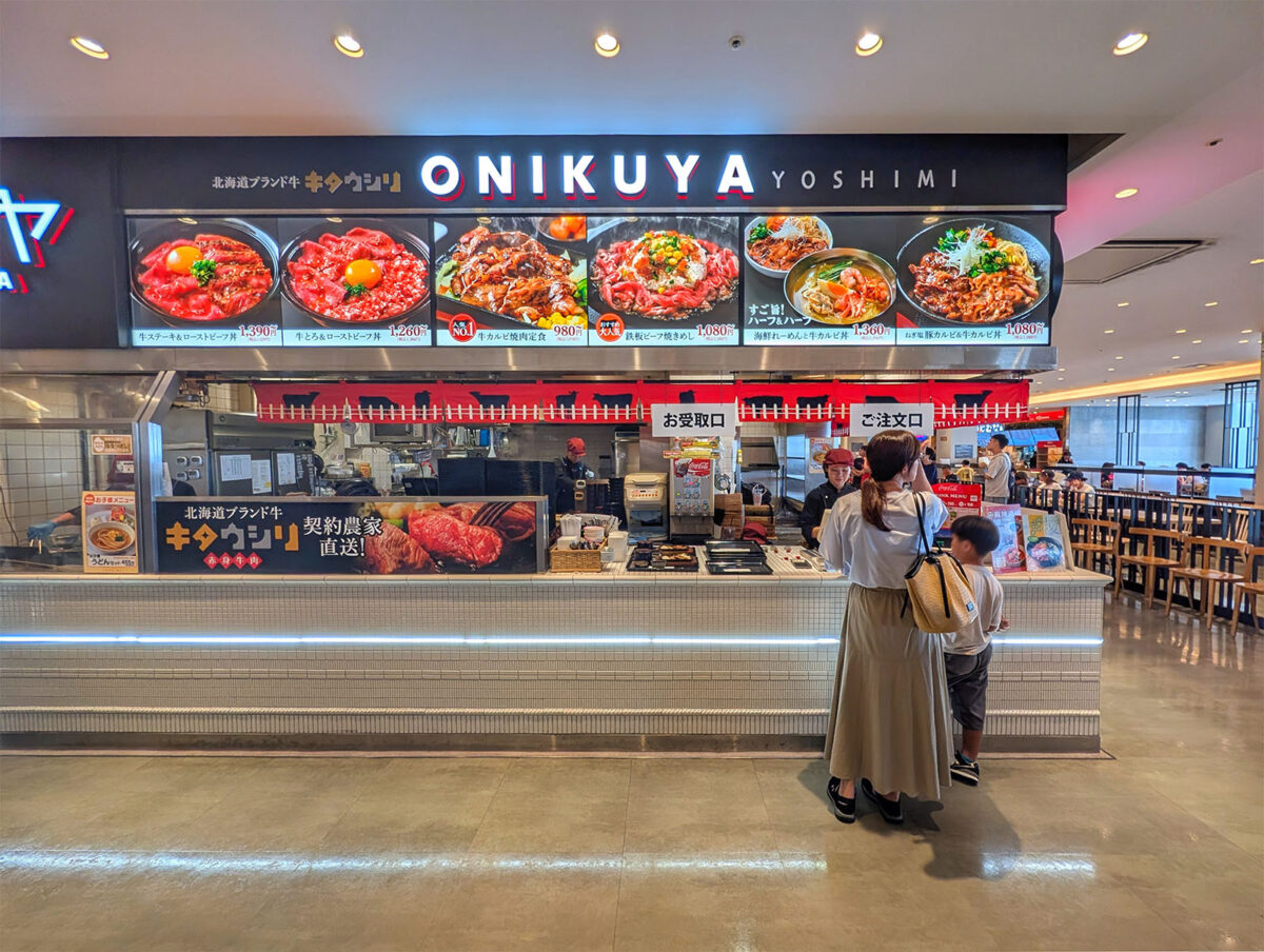 浦添・パルコシティ「オ肉ヤ」