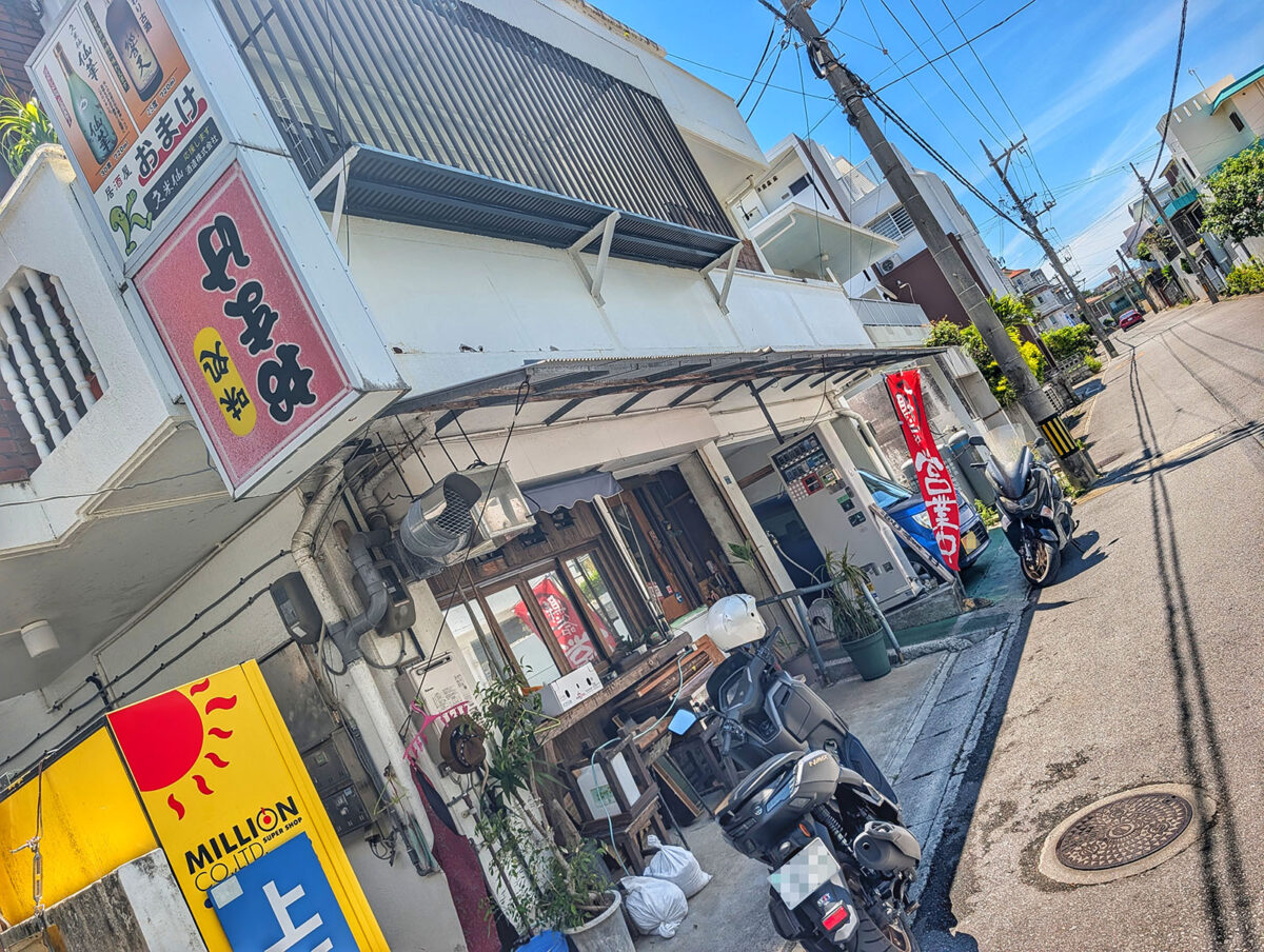 浦添・大平「味処おまけ」