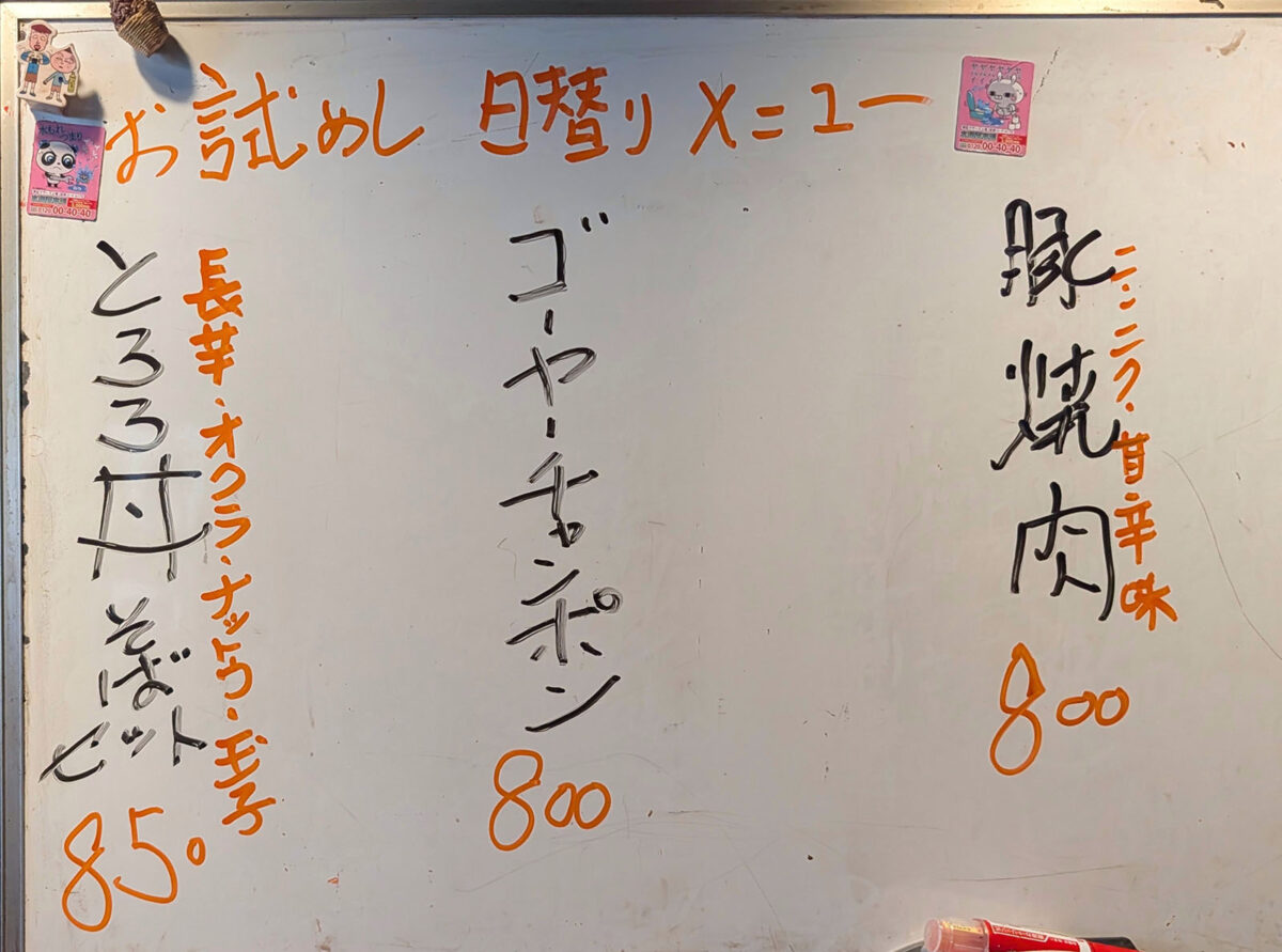 昨日から減ってる