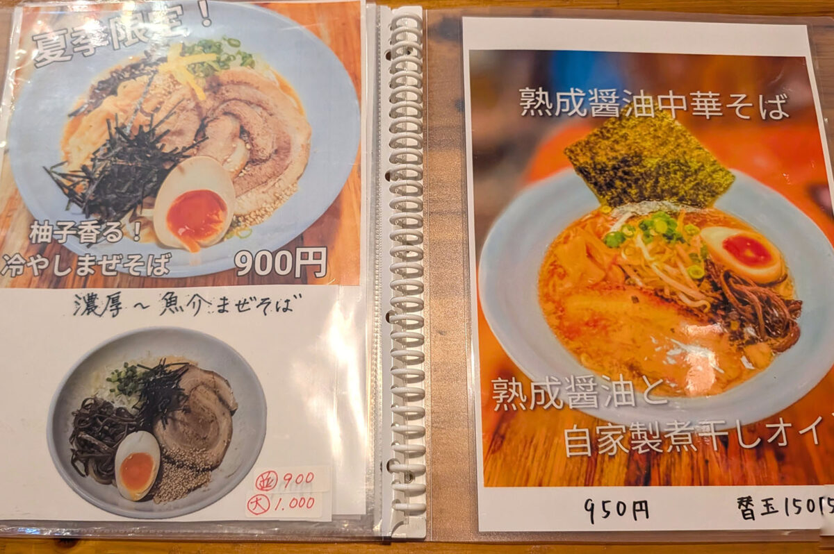 まぜそば&ラーメン