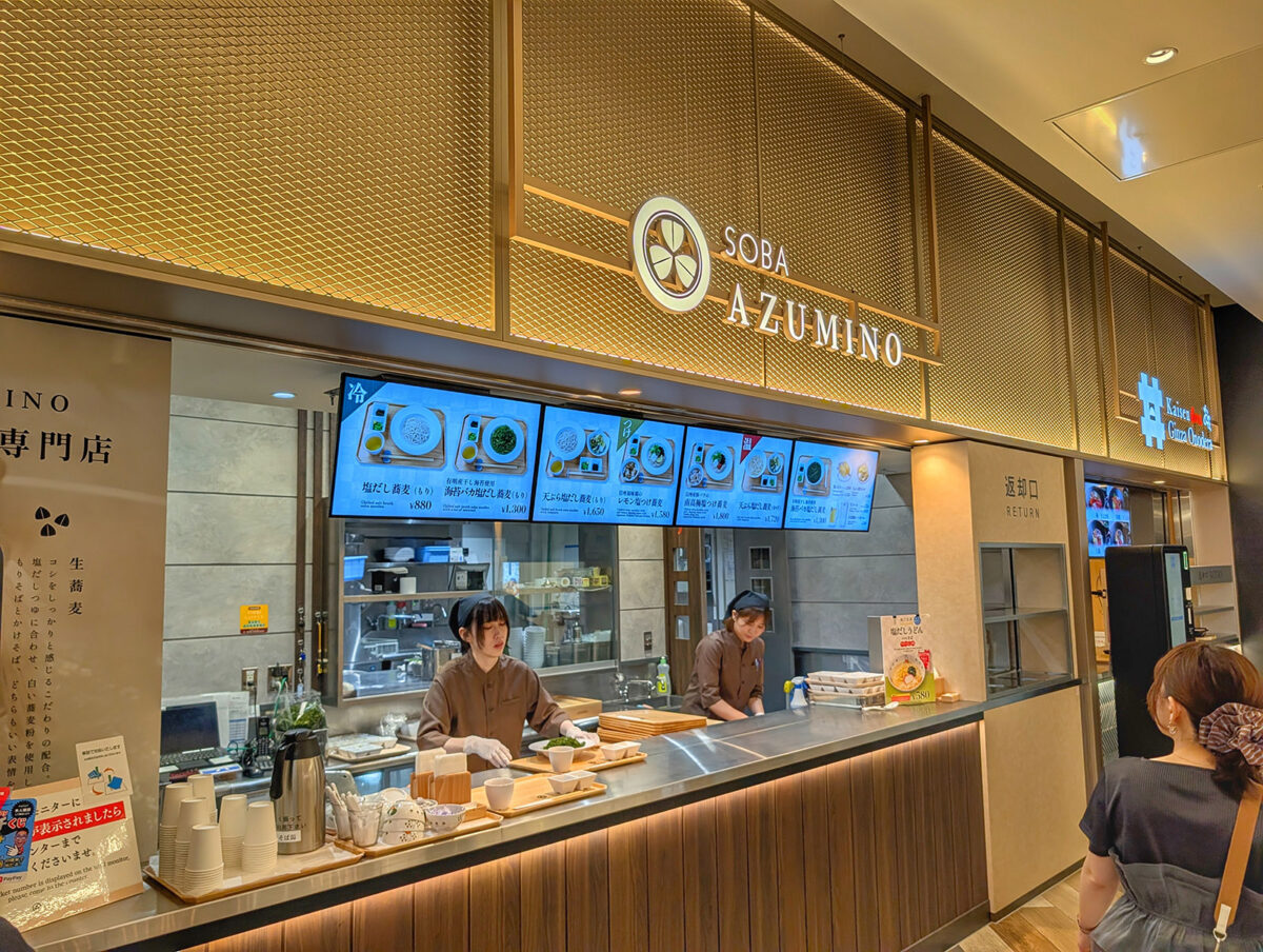 羽田空港 第1ターミナル「SOBA AZUMINO」