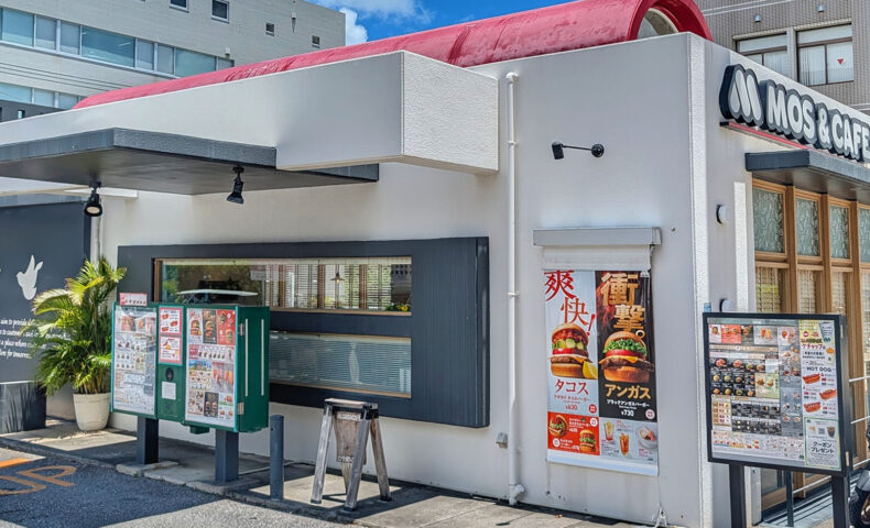 「モスバーガー」の衝撃＆爽快限定！ ブラックアンガスバーガー＆アボカドタコスバーガー