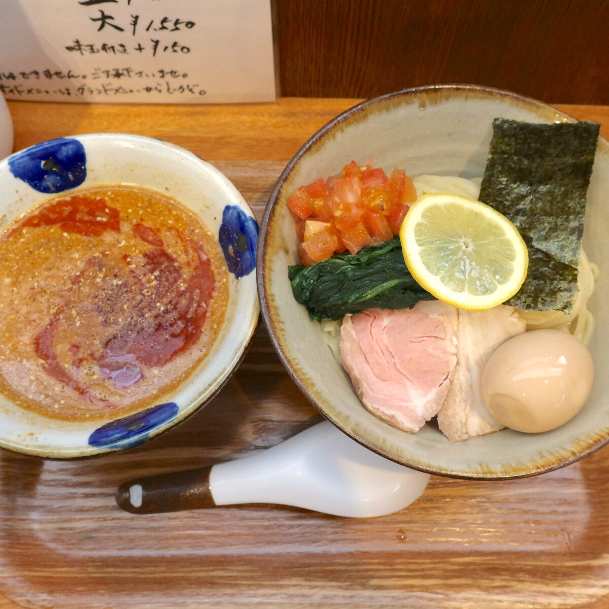 担々つけ麺(1,400円)+味玉(150円)