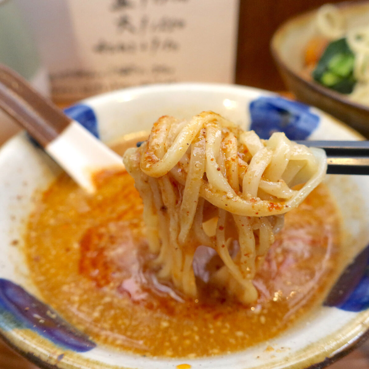 つけダレがちょうどいい