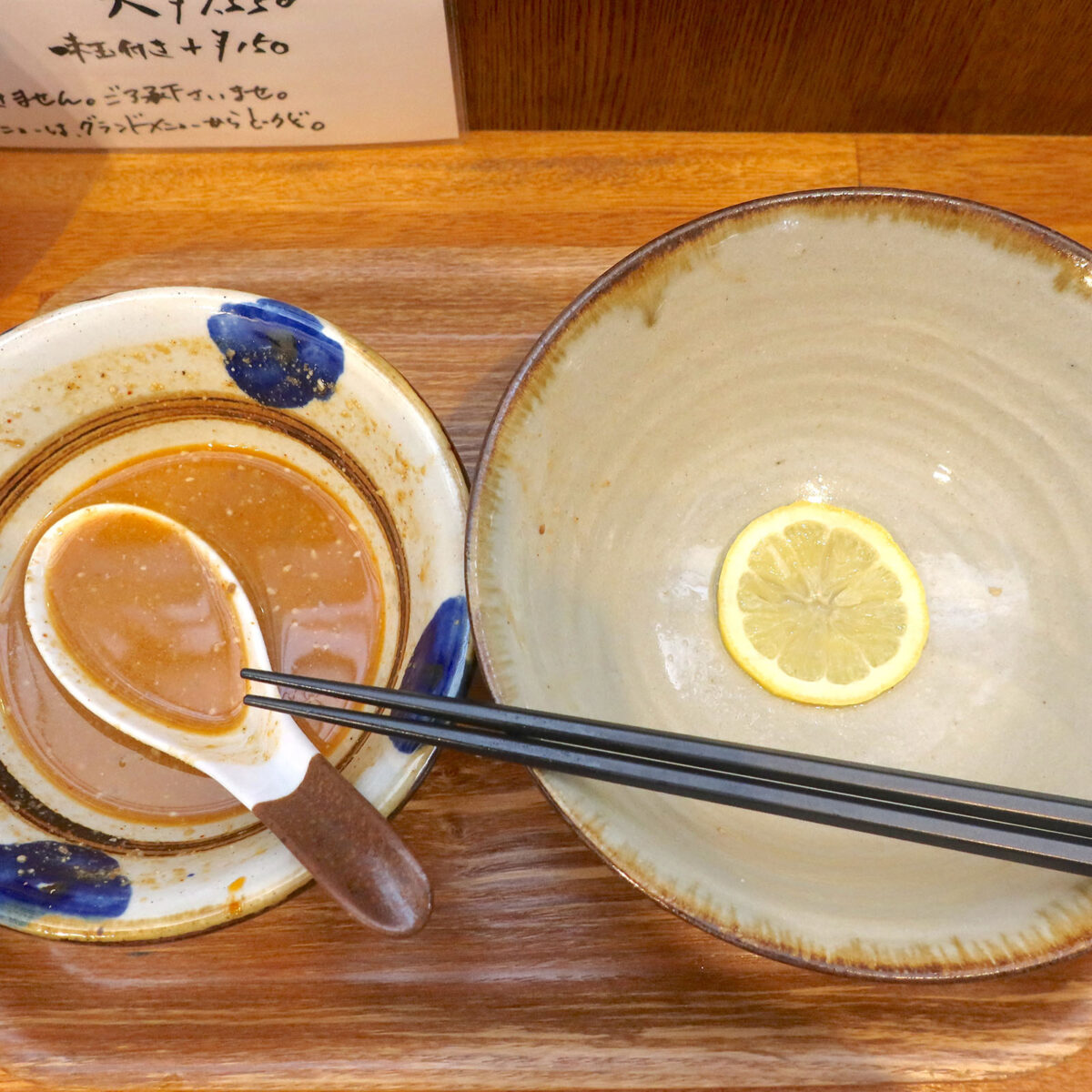 ごちそうさまでした!