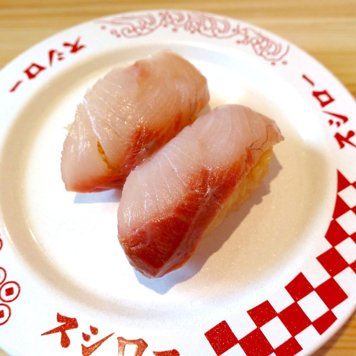 ブリヒラ(220円)