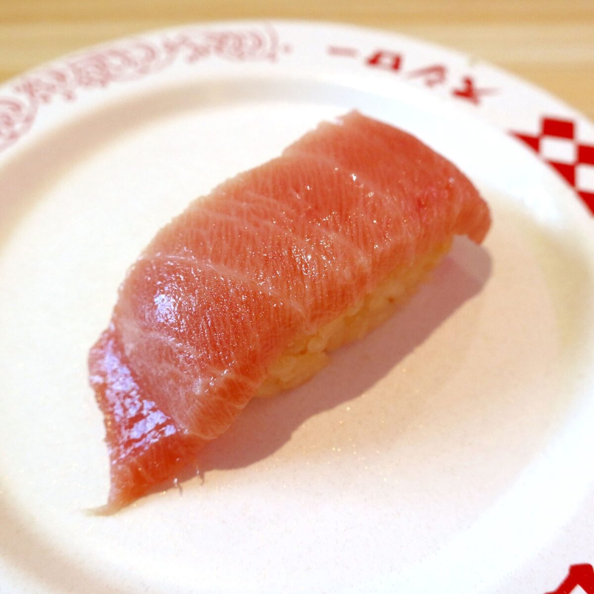 厳選天然本鮪中とろ(180円)