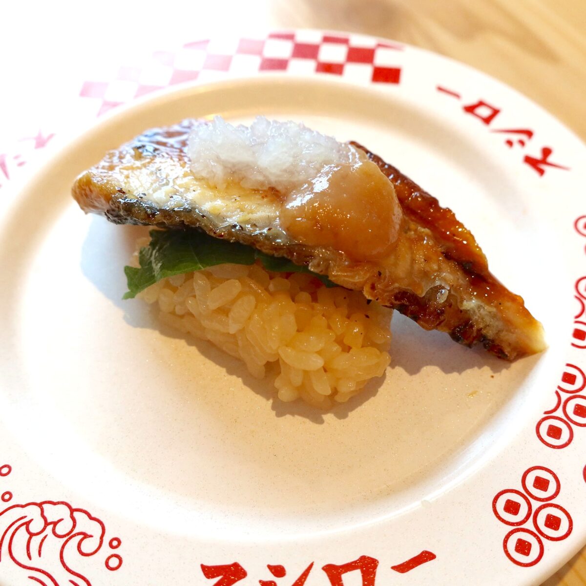 うなぎ 梅しそおろし(180円)