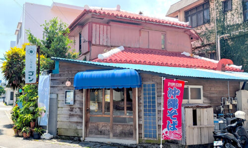 沖縄パーラーとしてリニューアルした「いなり屋 ゴン」で味噌もやしそば&すじこいなり