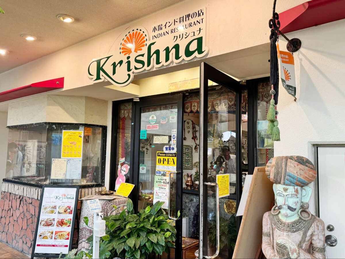 沖縄市・プラザハウス「本場インド料理のお店 クリシュナ」