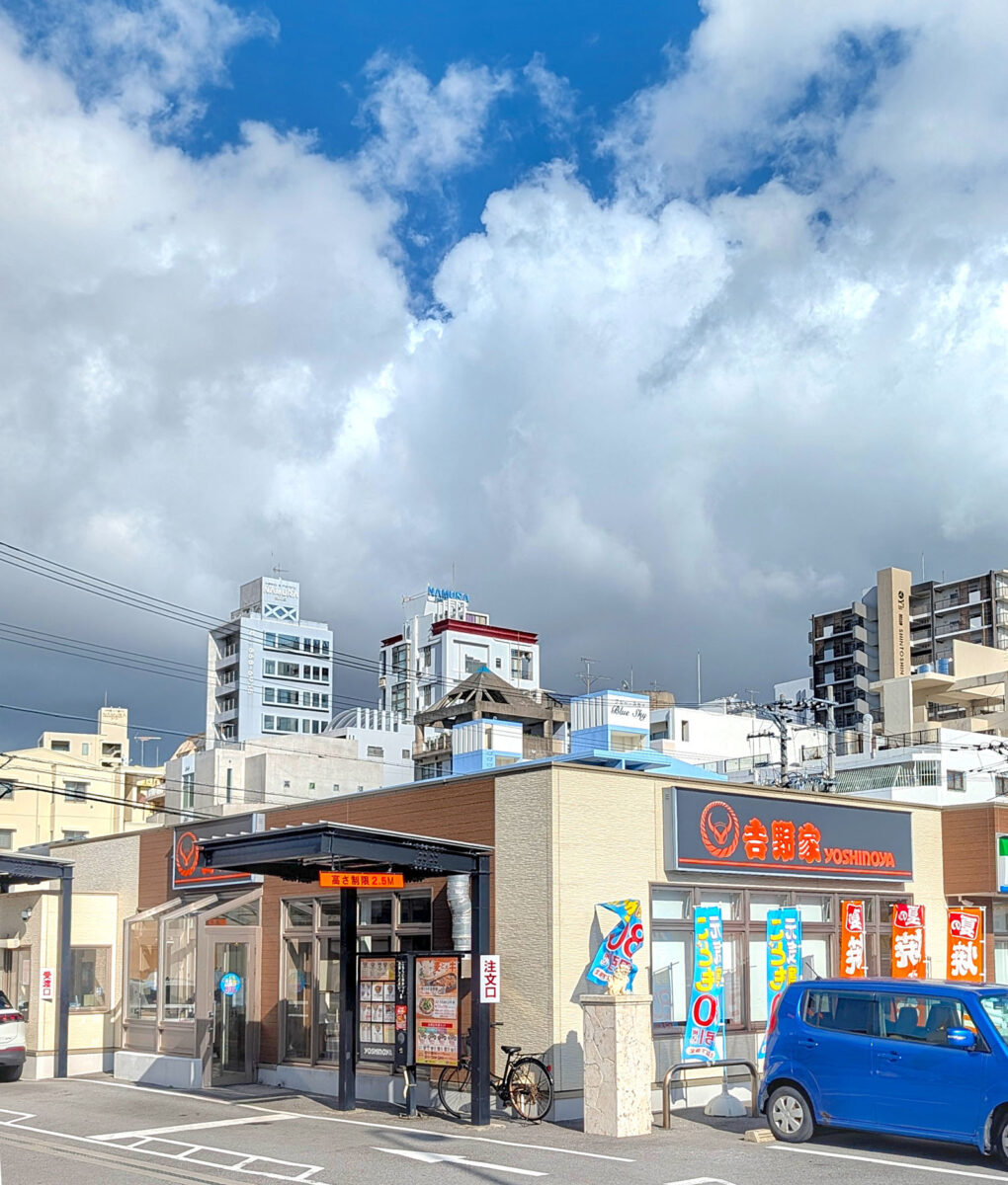 吉野家 那覇天久店