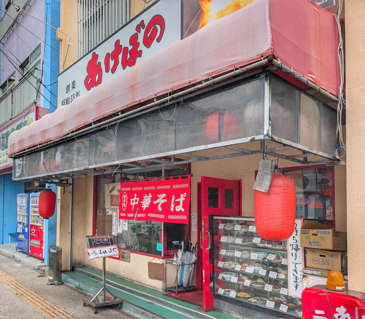 那覇・曙「あけぼのラーメン」