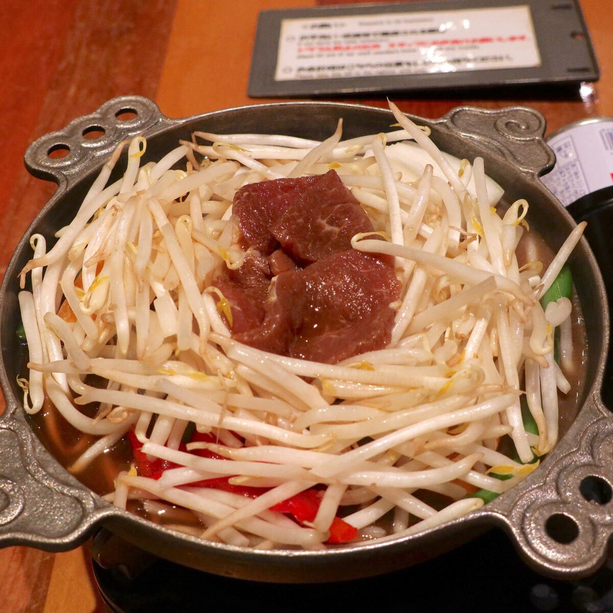 特上ラムジンギスカン 200g（2,950円）