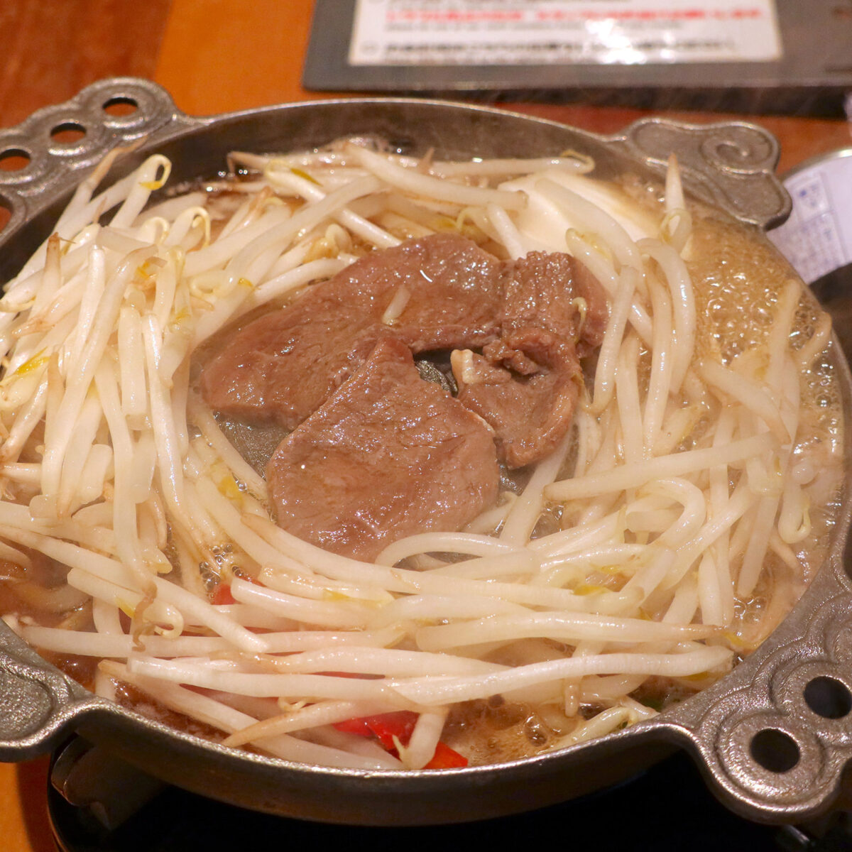 グツグツ煮ていく感じ