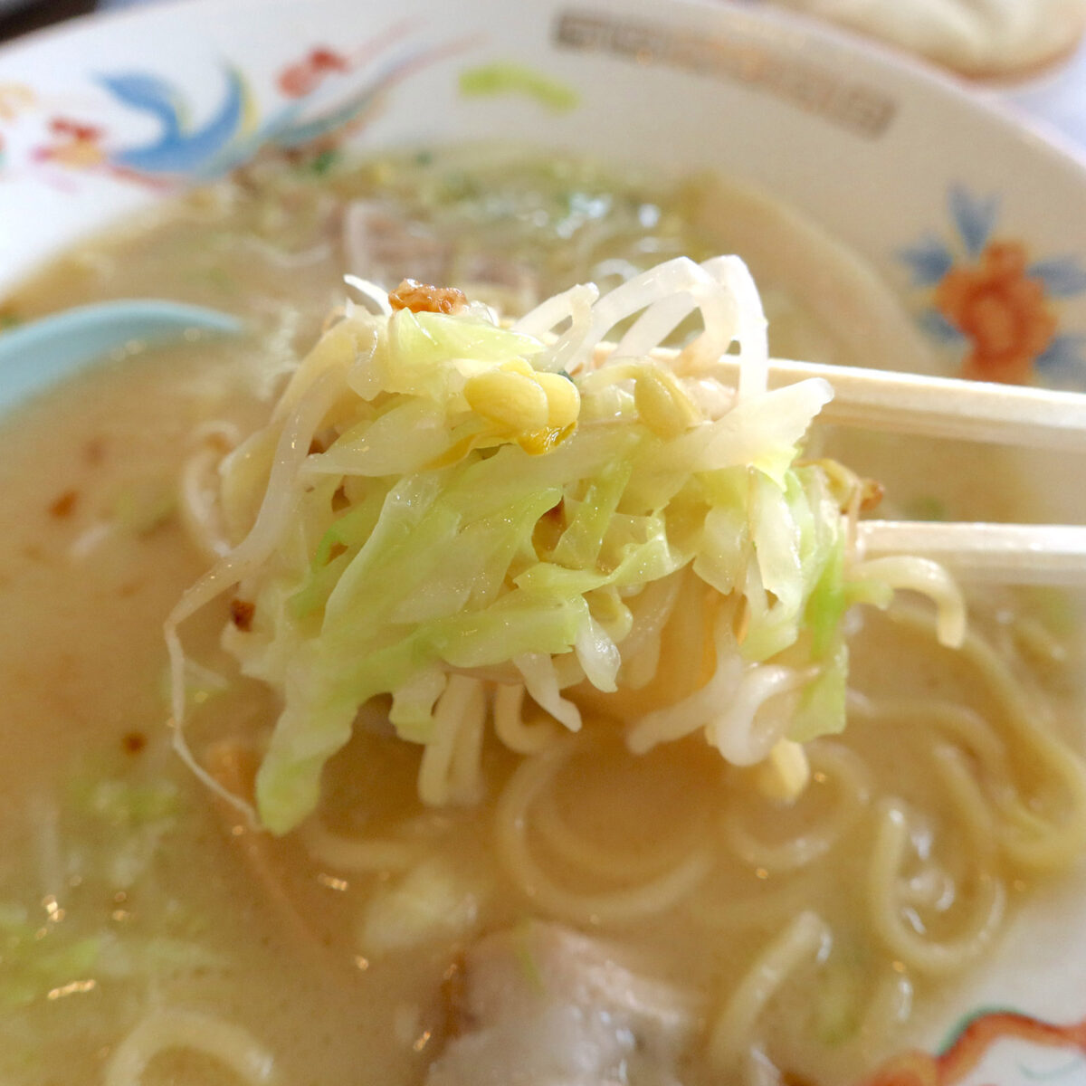 タンメンのようでもある