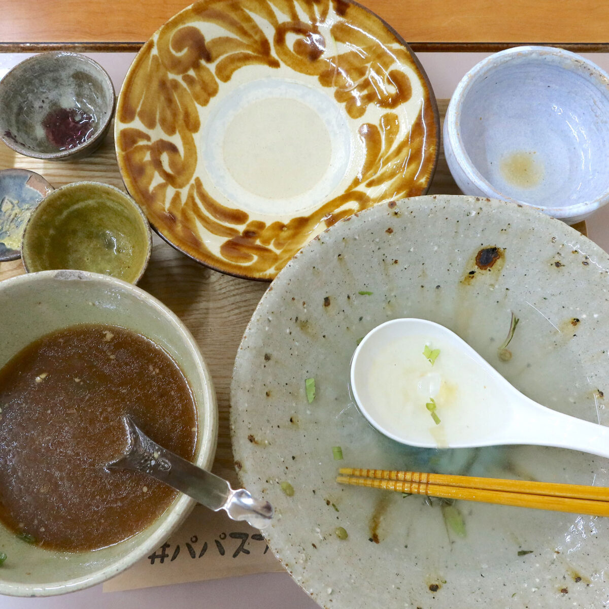 ごちそうさまでした！