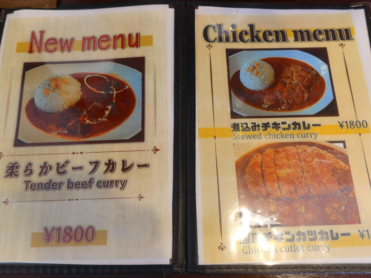 那覇・泉崎「チャトニ・カレー店」 メニュー その2