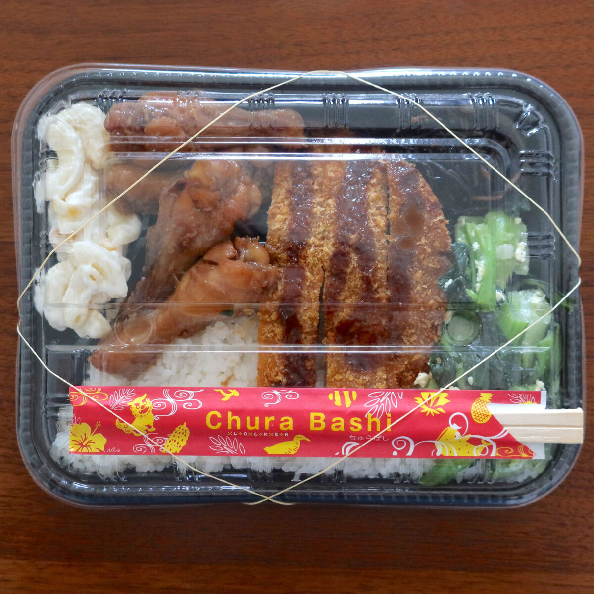 弁当（600円）