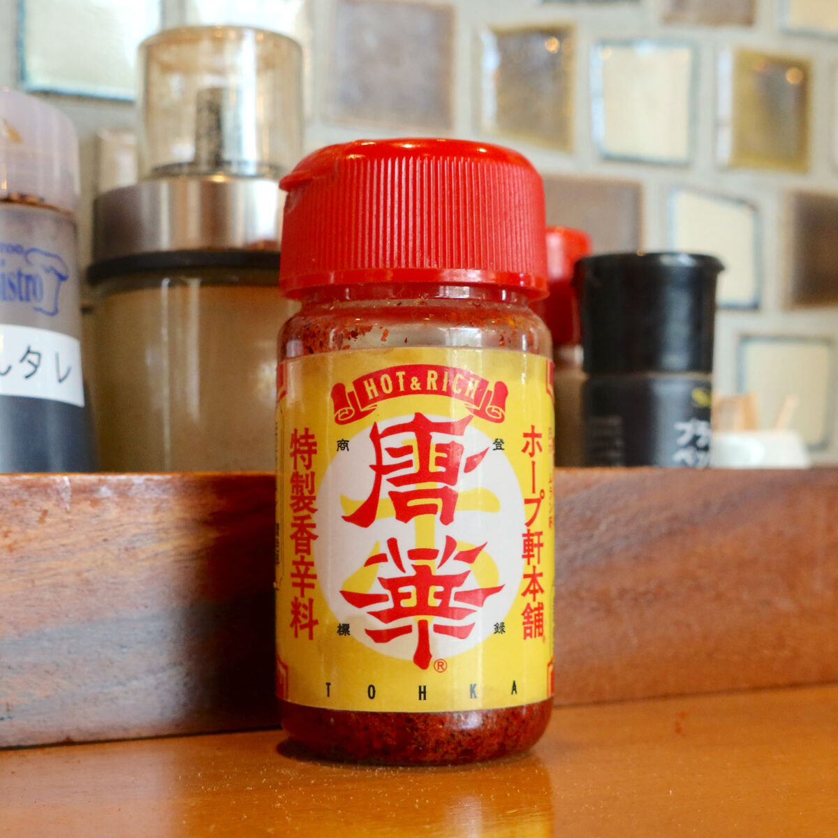 唐華