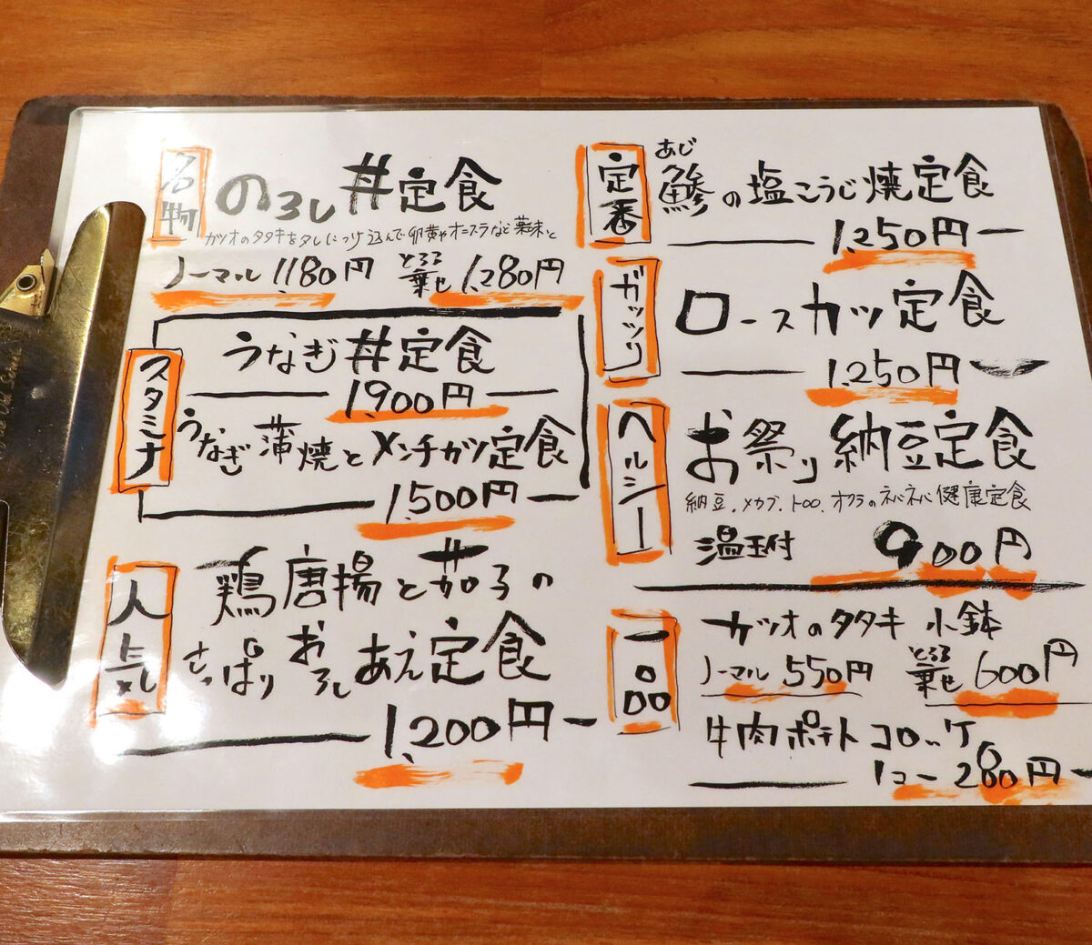 那覇・西町「noroshi」 ランチメニュー