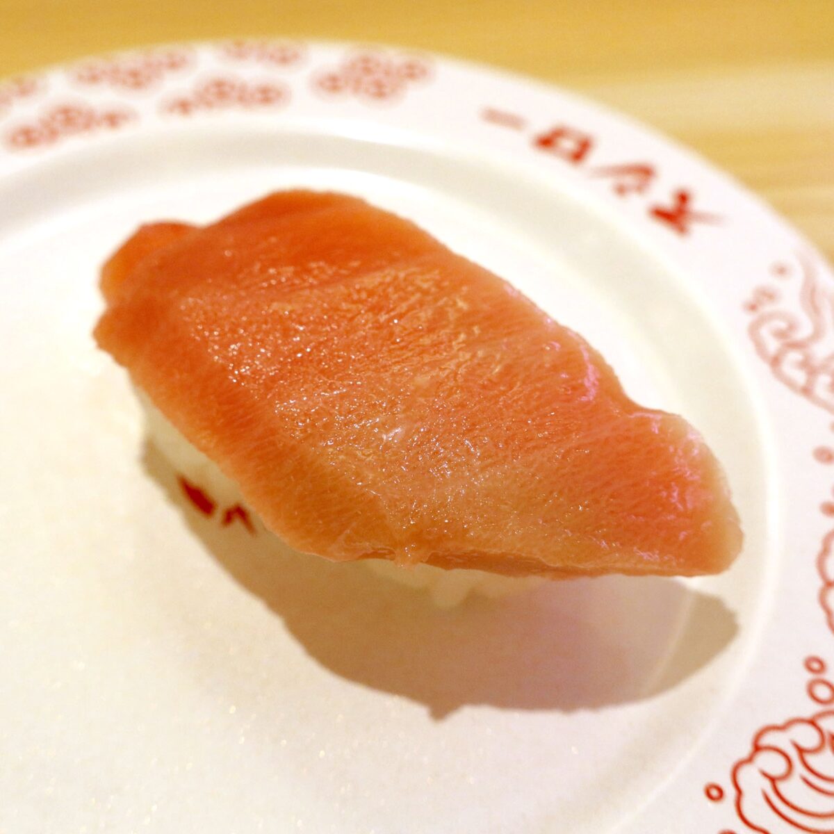 本鮪中とろ（110円）