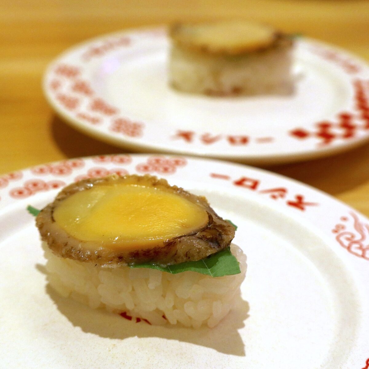 あわびお代わり×２