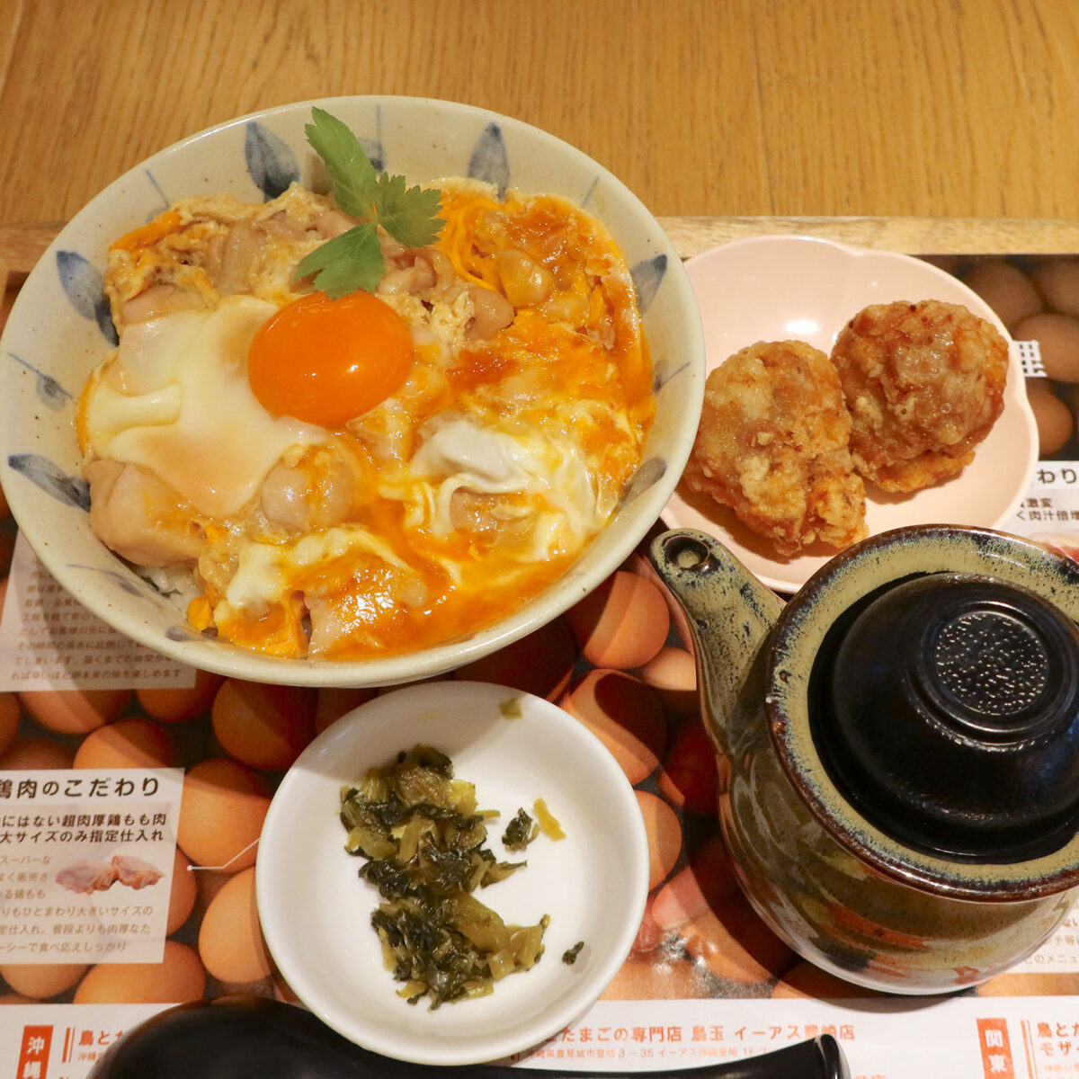 もも肉親子丼定食（1,408円）