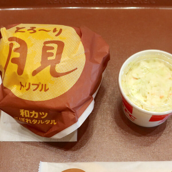 とろ～り月見トリプル和風カツバーガーこぼれタルタル（990円）＋コールスロー S（290円）