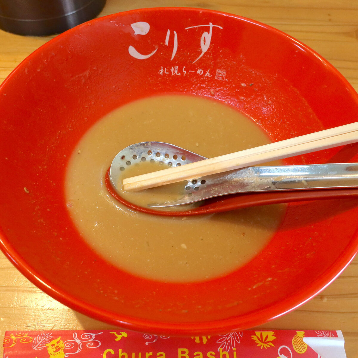ごちそうさまでした！