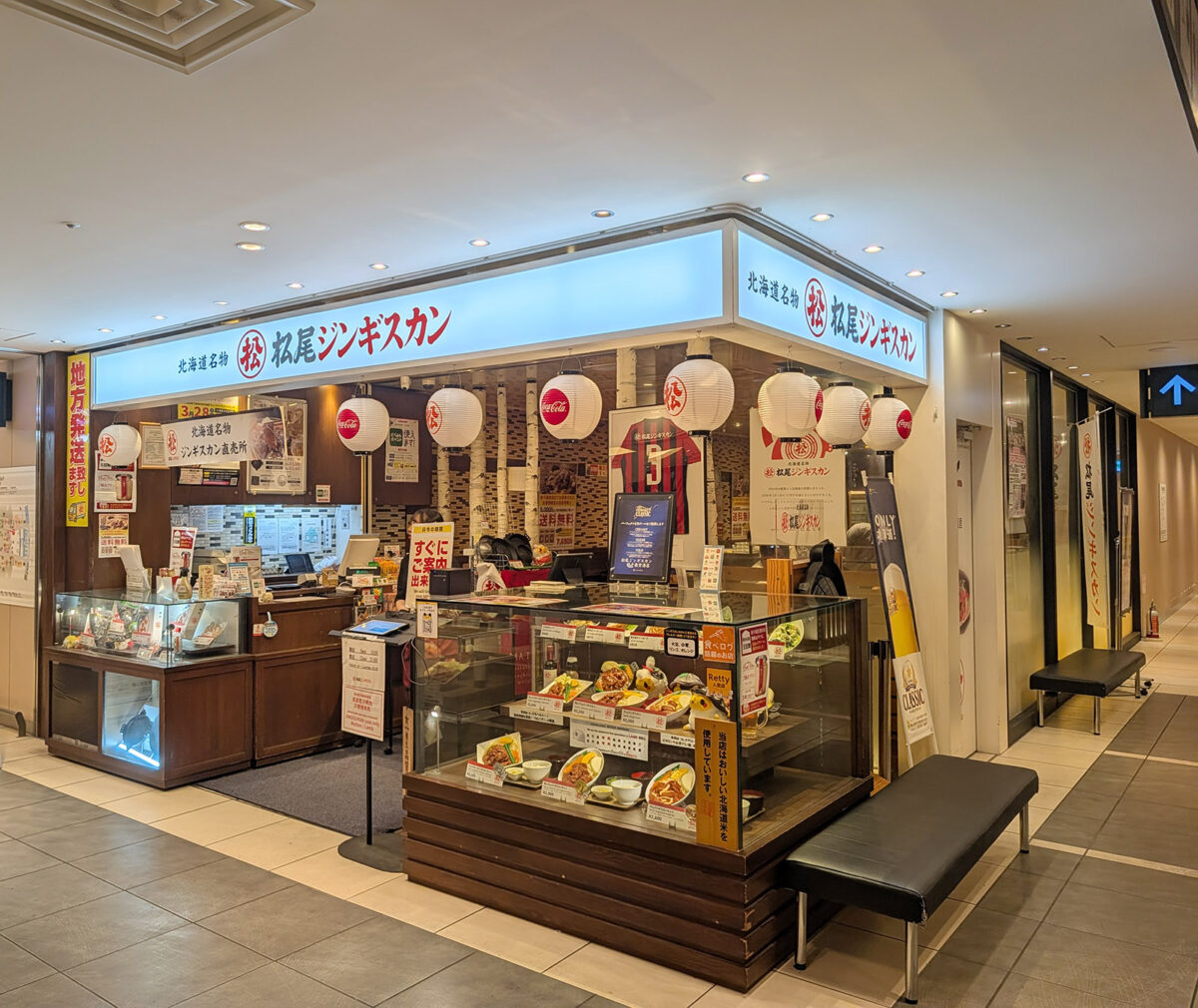 新千歳空港「松尾ジンギスカン 新千歳空港店」