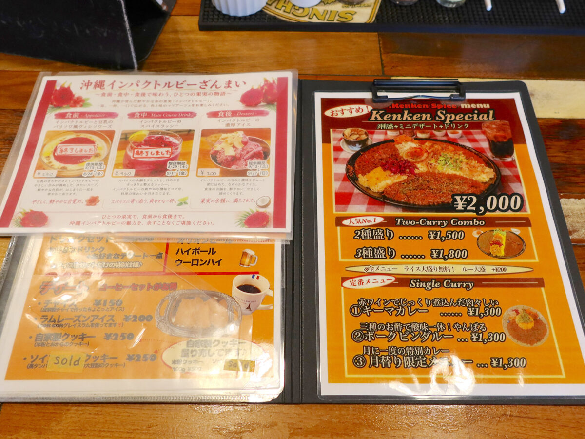 那覇・西町「Kenken Spice」 メニュー