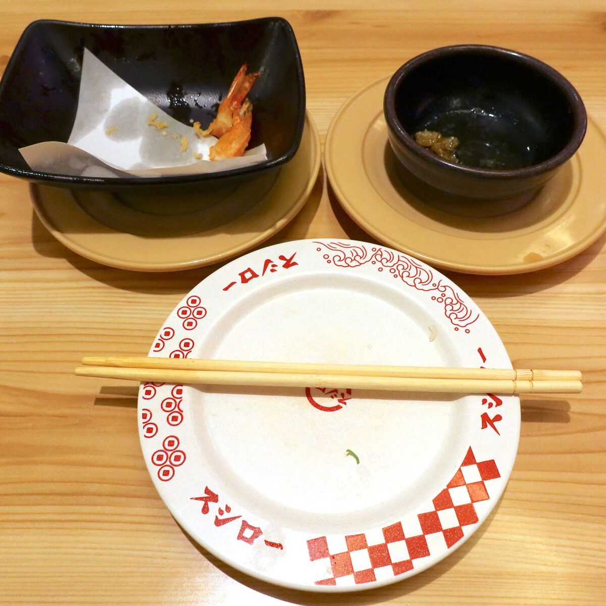 ごちそうさまでした！