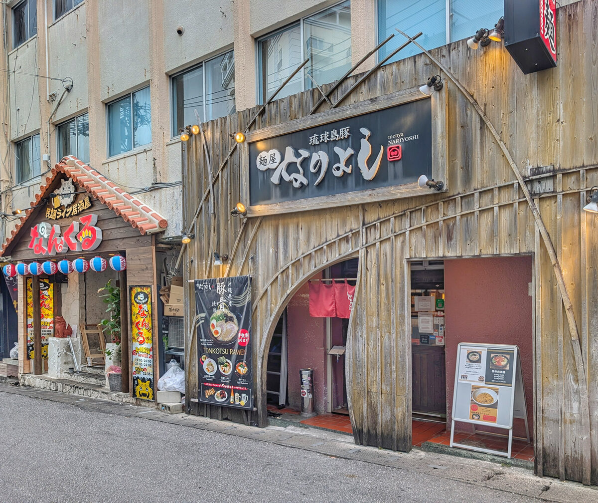 那覇・牧志「麺屋なりよし」