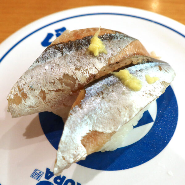 【北海道産】秋刀魚（170円）