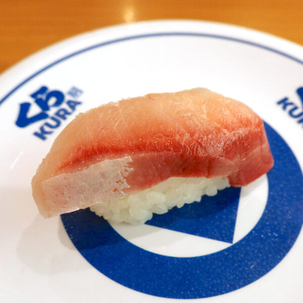 大切り はまち（130円）