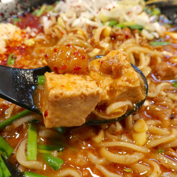 麻婆豆腐