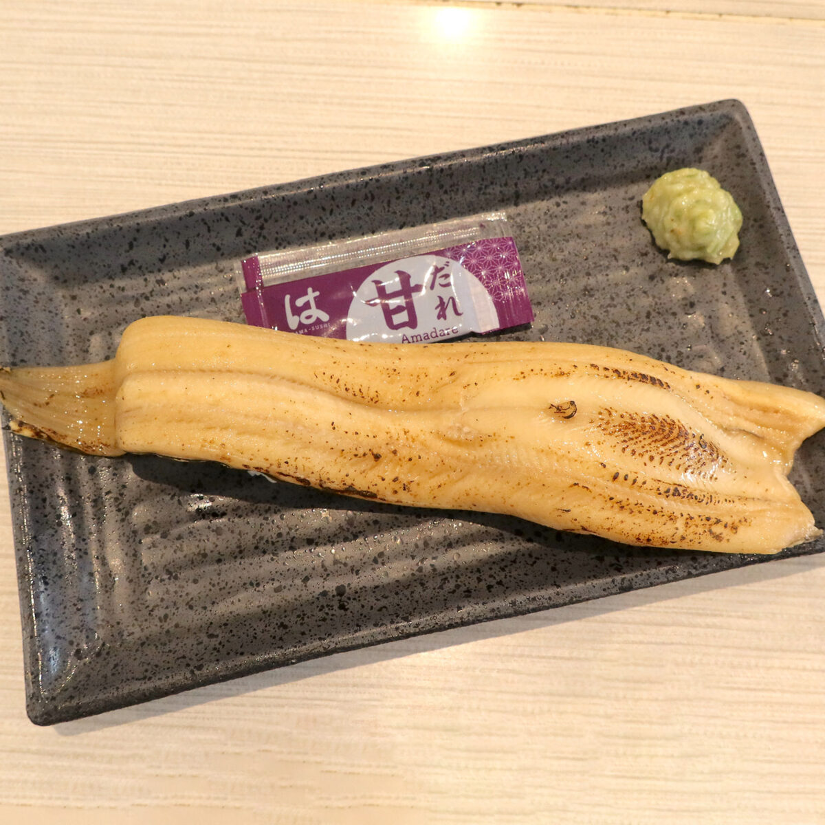 一本穴子(480円)