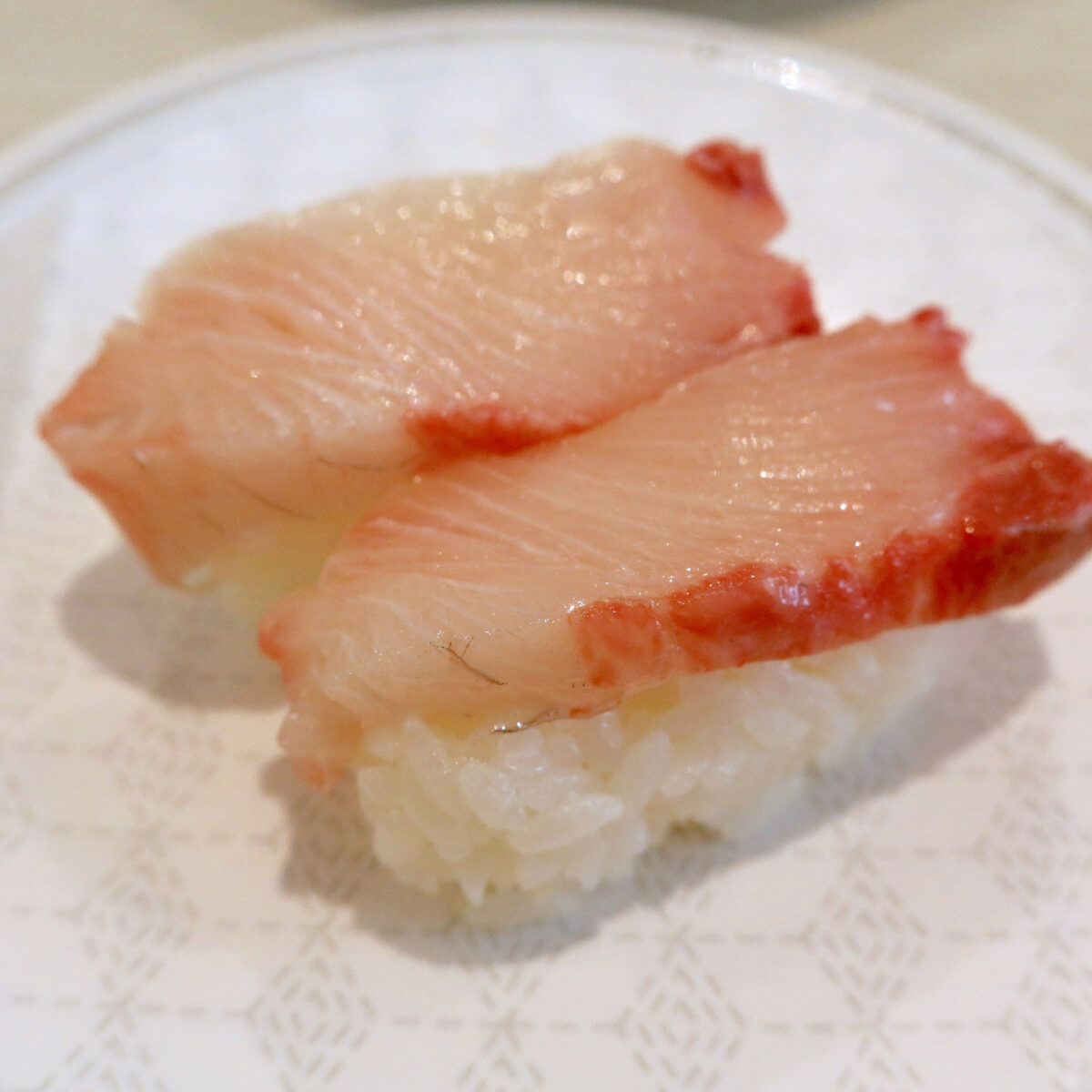 活〆はまち(210円)