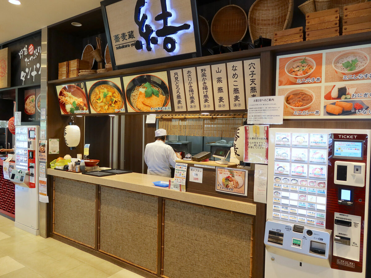 千葉・市原サービスエリア下り「蕎麦蔵 結」