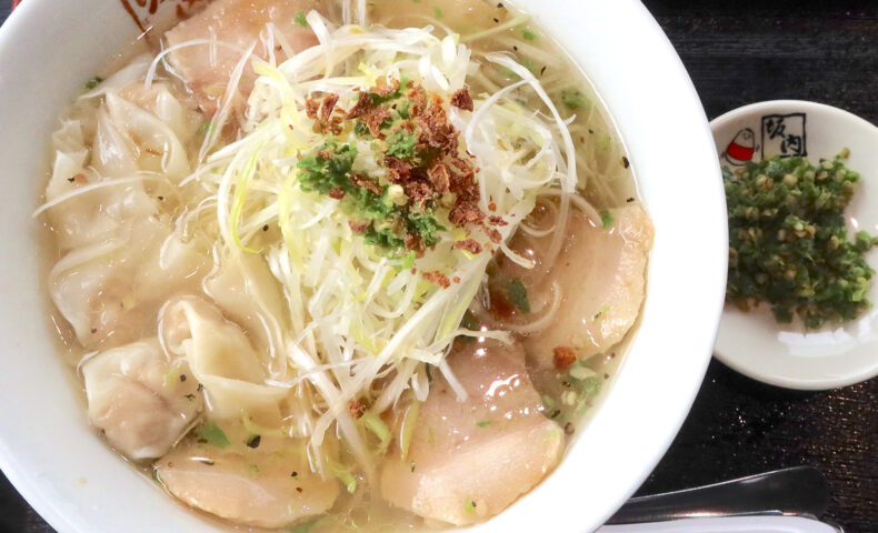 青唐ねぎ塩ラーメン（1,060円）＋ワンタン（240円）