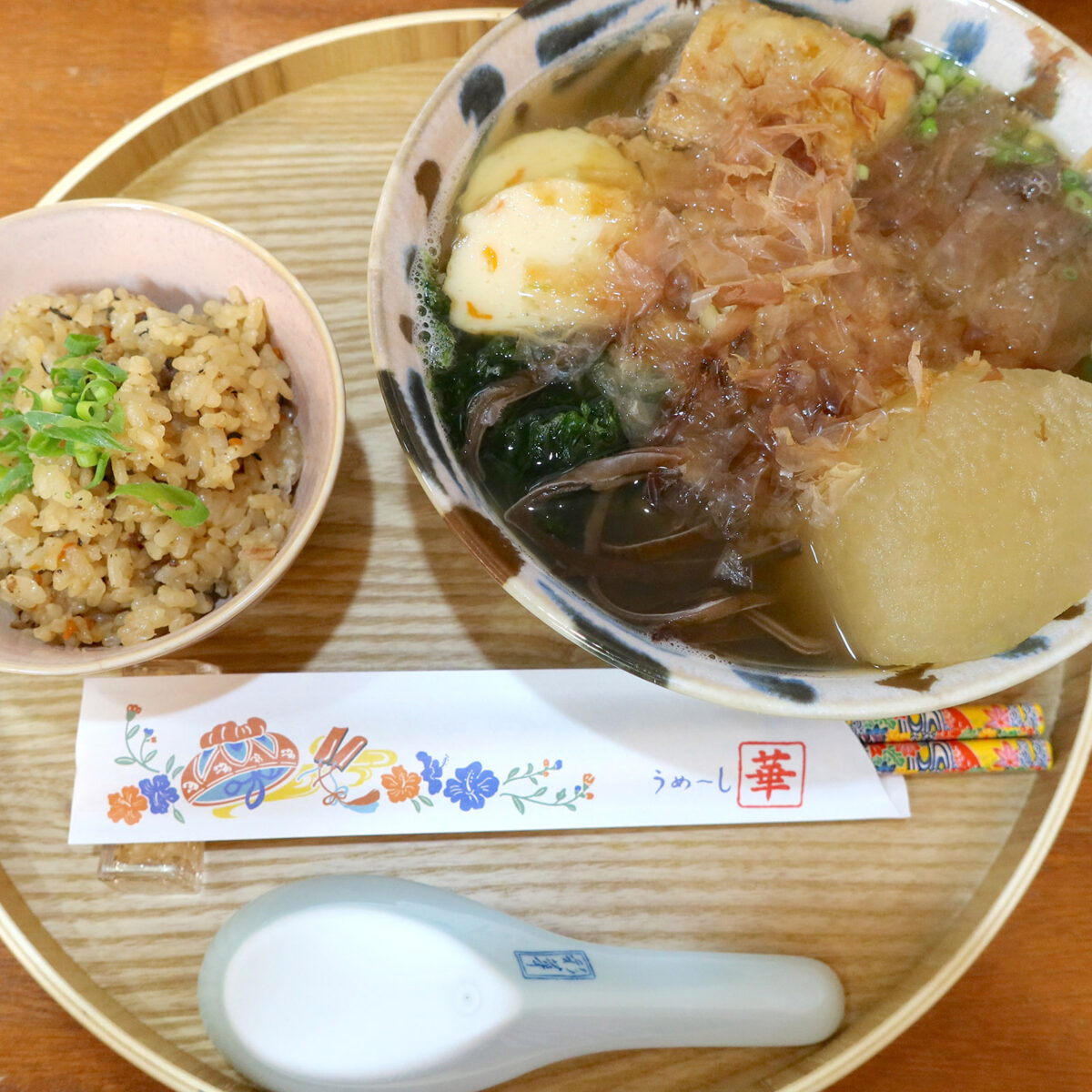 華そば（1,300円）＋半じゅーしー（200円）